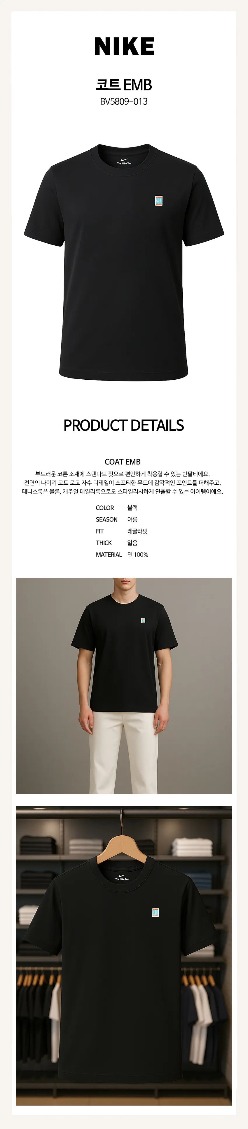 NikeCourt Heritage Emblem Camiseta de Tenis